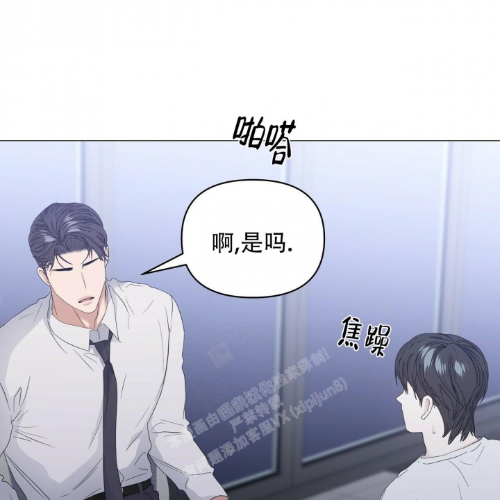 症状 第86话 第8页