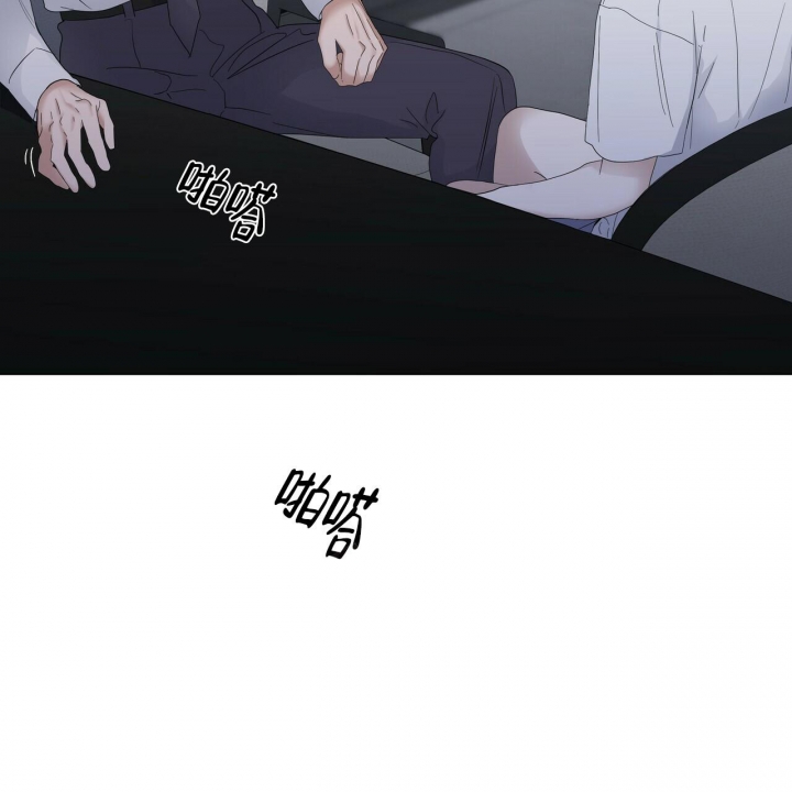 症状 第86话 第9页
