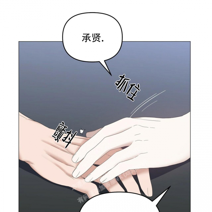 症状 第86话 第10页