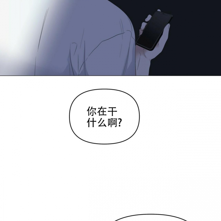症状 第87话 第2页
