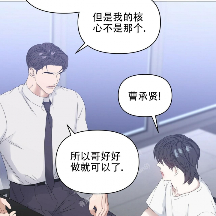 症状 第87话 第11页