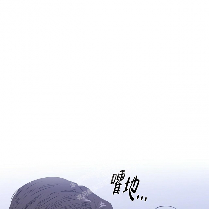 症状 第87话 第17页