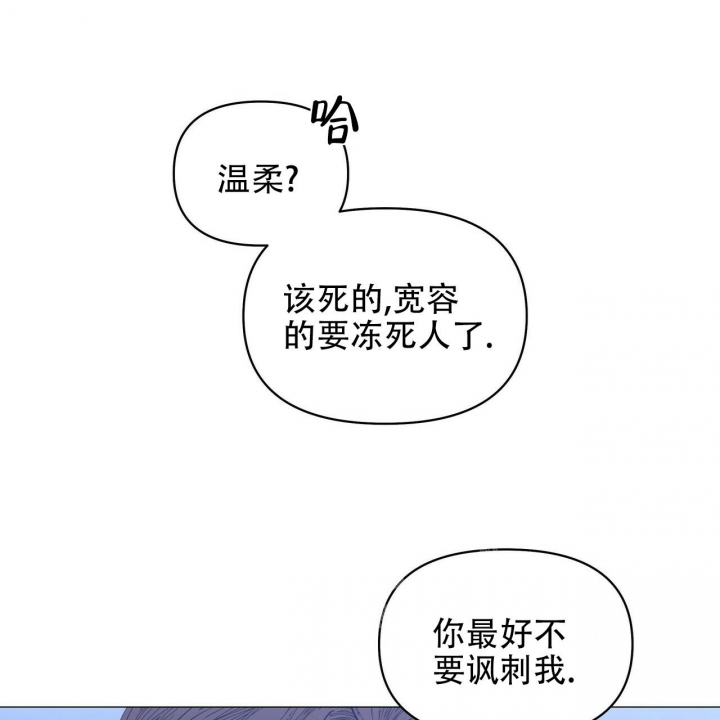 症状 第87话 第24页