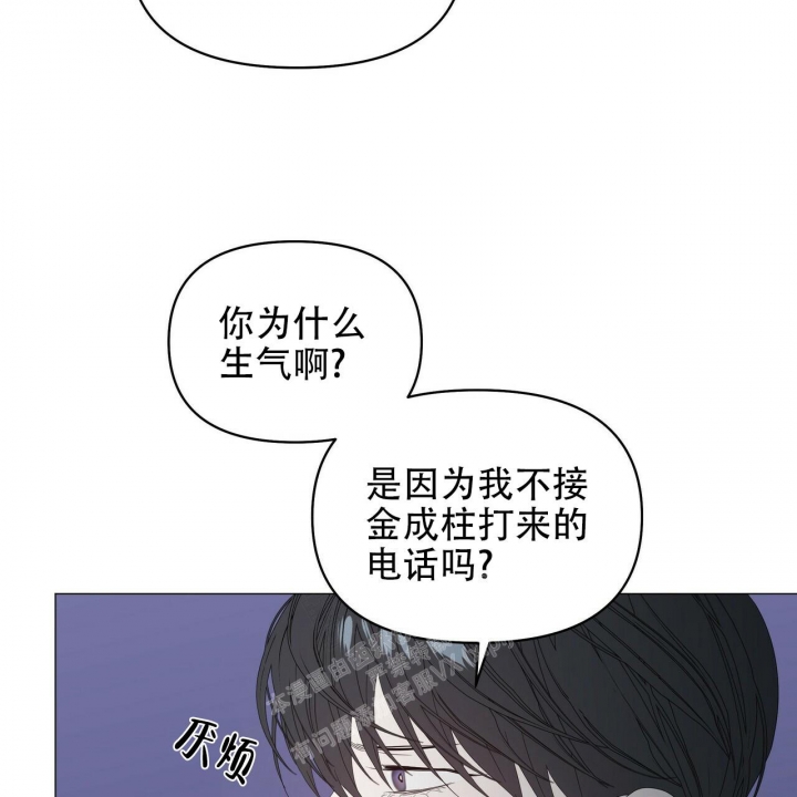 症状 第87话 第26页