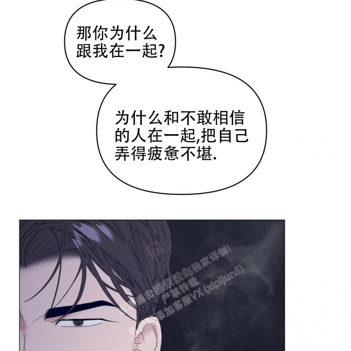 症状 第87话 第36页