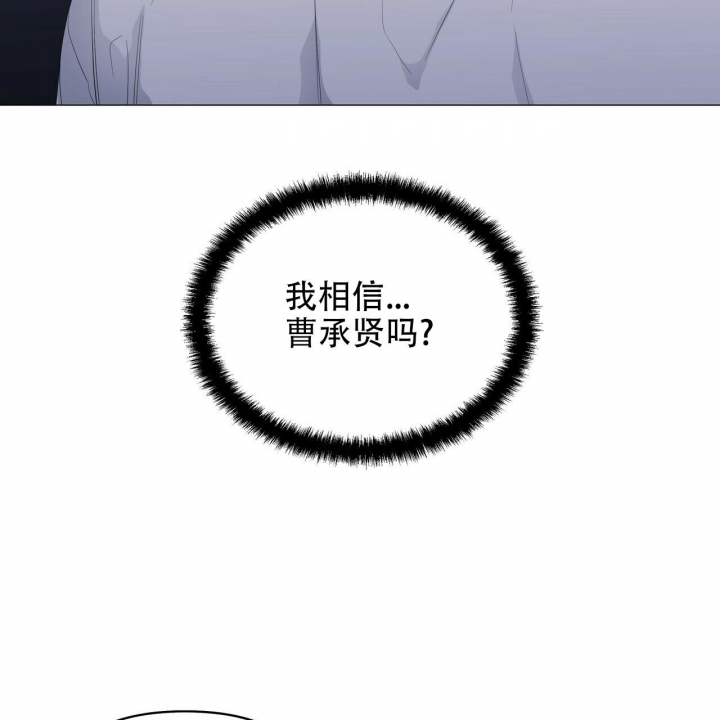 症状 第87话 第39页