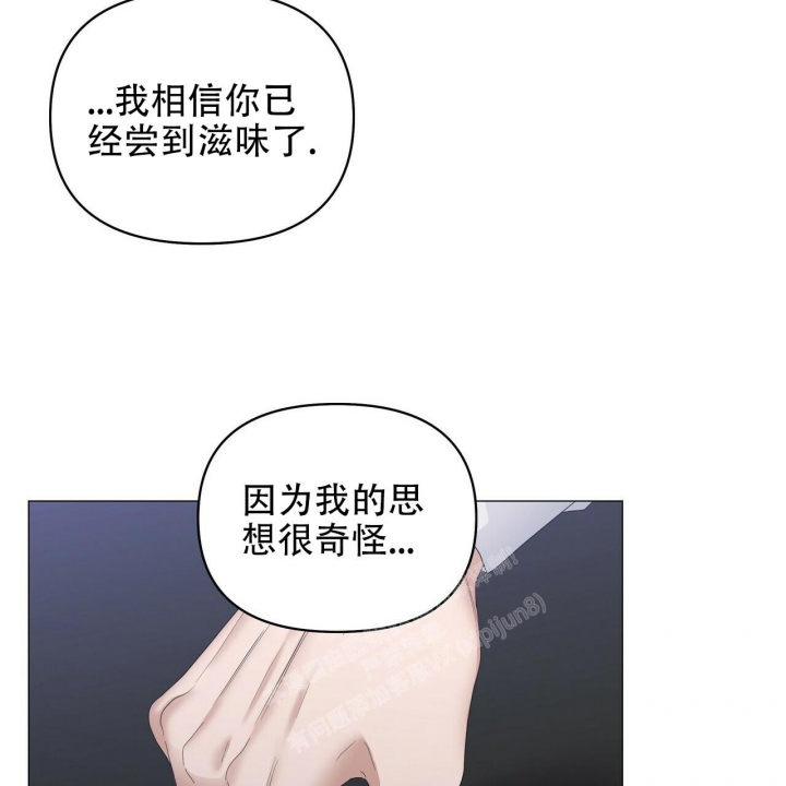 症状 第87话 第40页