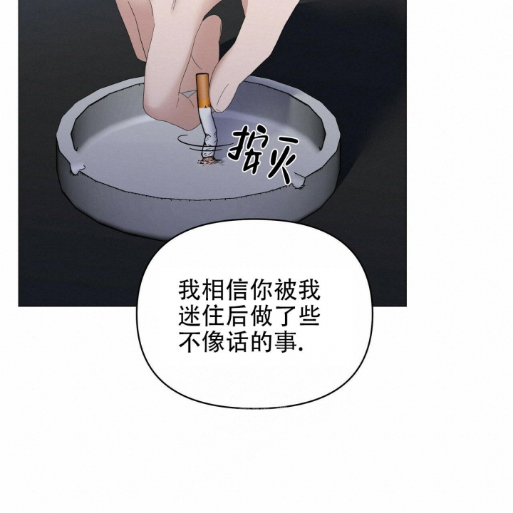 症状 第87话 第41页