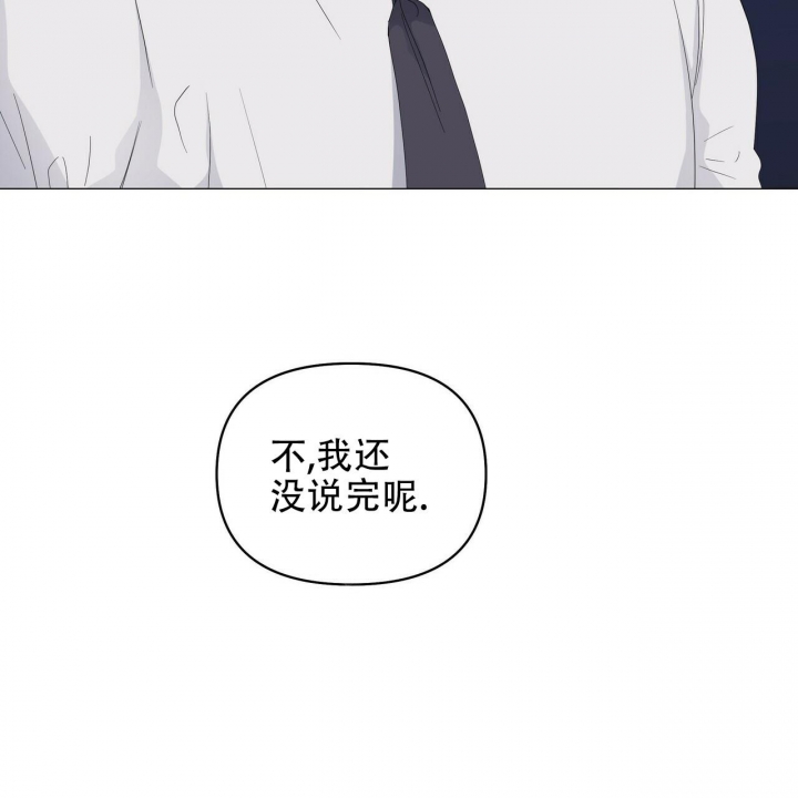 症状 第87话 第43页