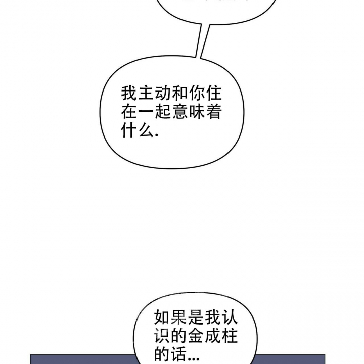 症状 第87话 第46页