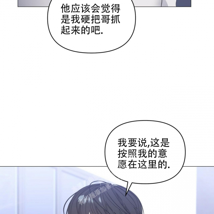 症状 第87话 第48页