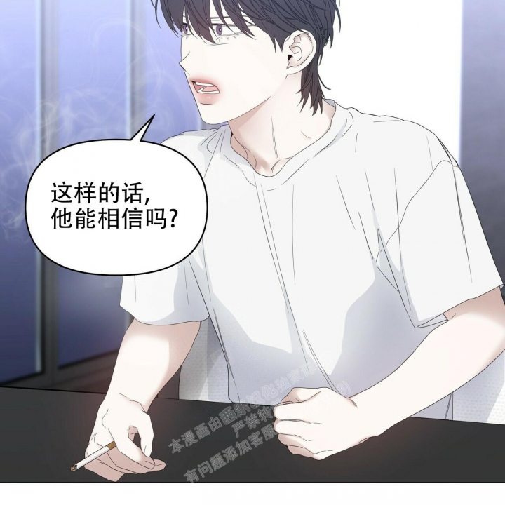 症状 第87话 第49页