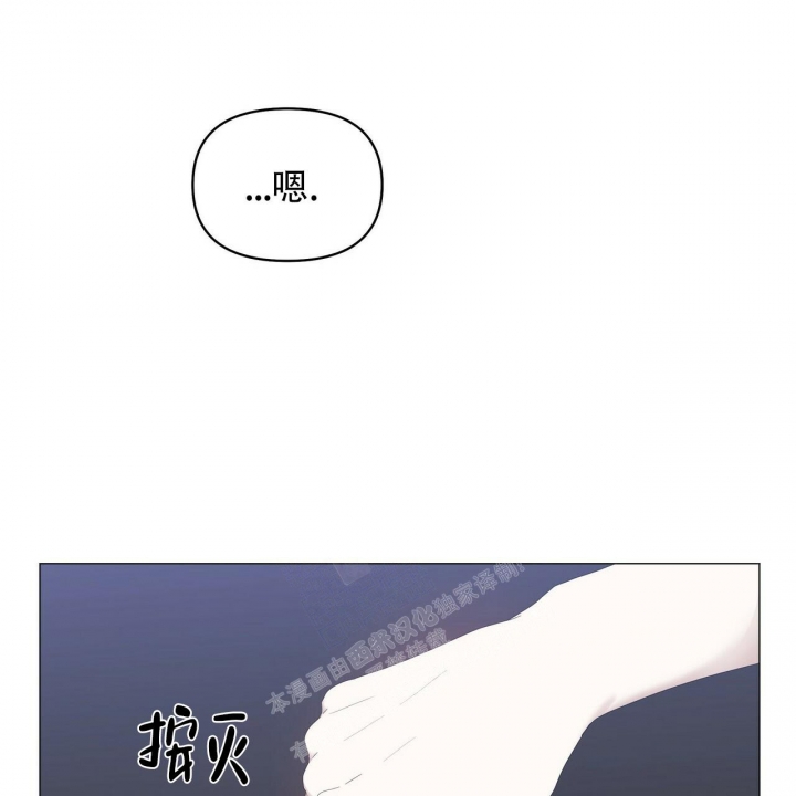 症状 第87话 第50页