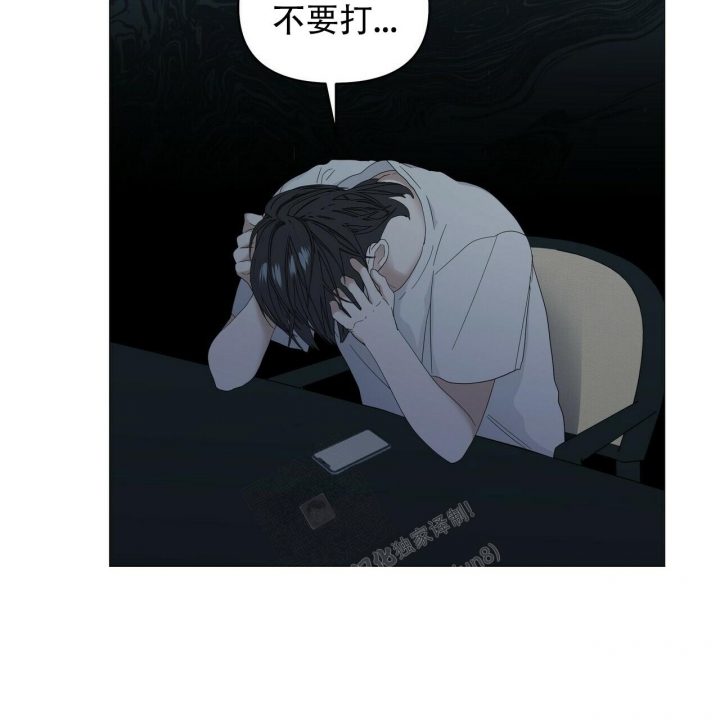 症状 第87话 第6页