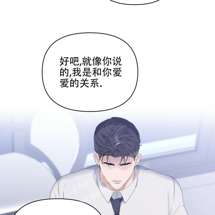 症状 第87话 第53页