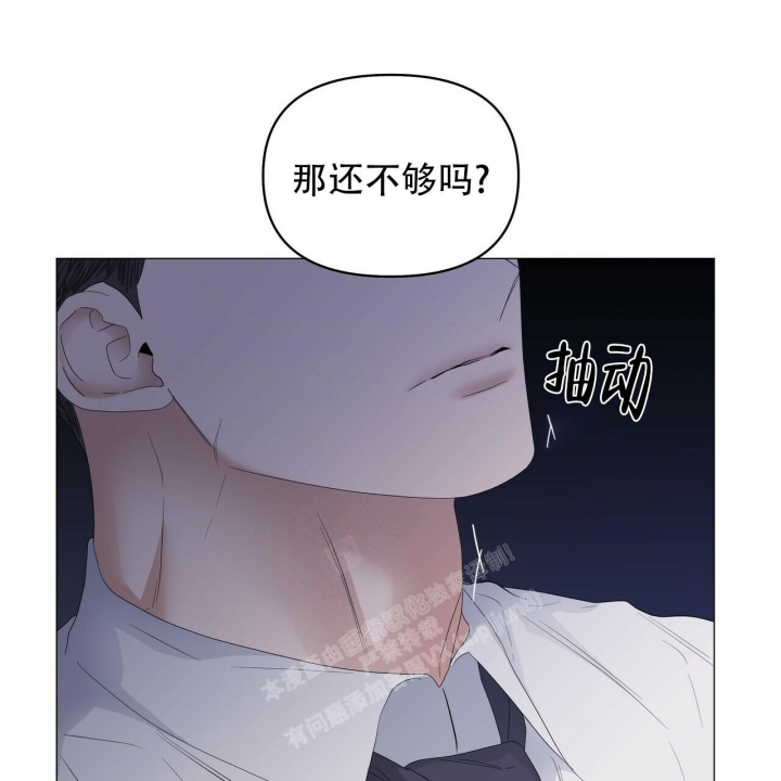 症状 第87话 第56页