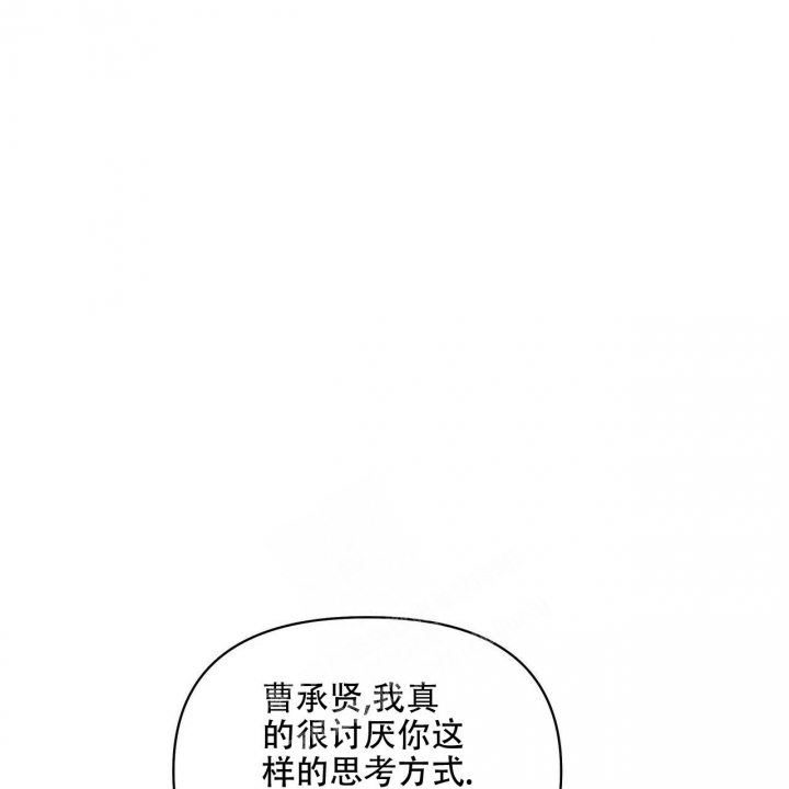 症状 第88话 第1页