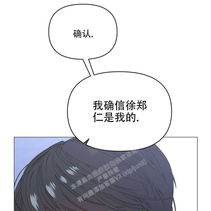 症状 第88话 第16页