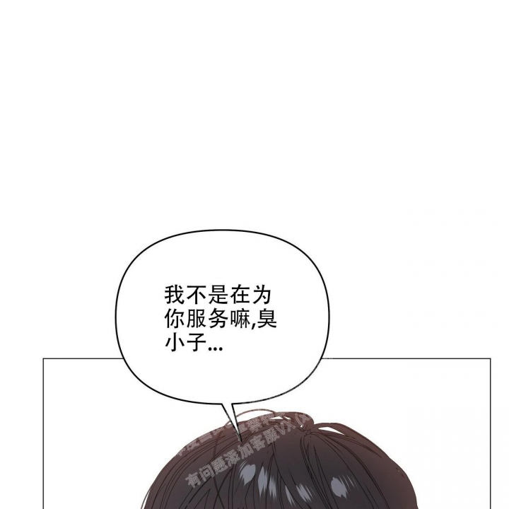 症状 第88话 第33页