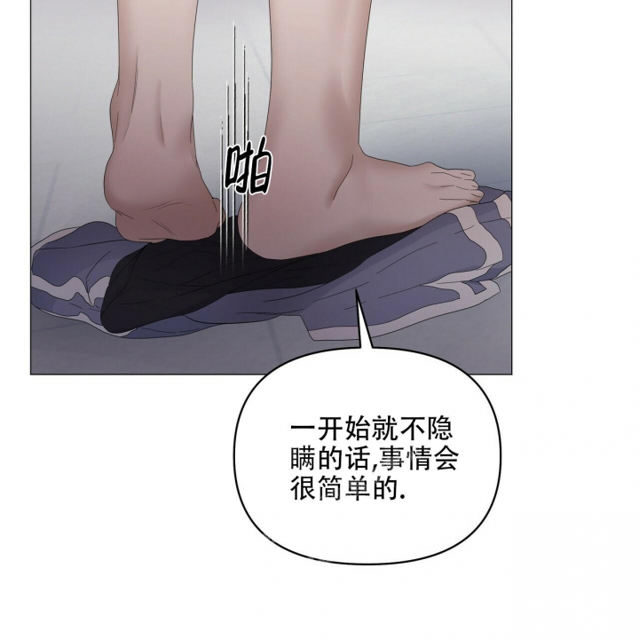 症状 第88话 第48页