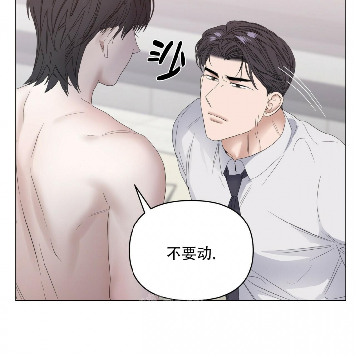 症状 第88话 第50页