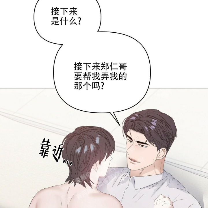 症状 第88话 第60页