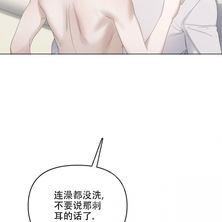 症状 第88话 第61页
