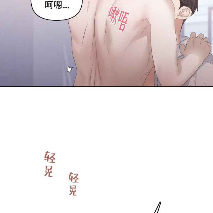 症状 第88话 第68页
