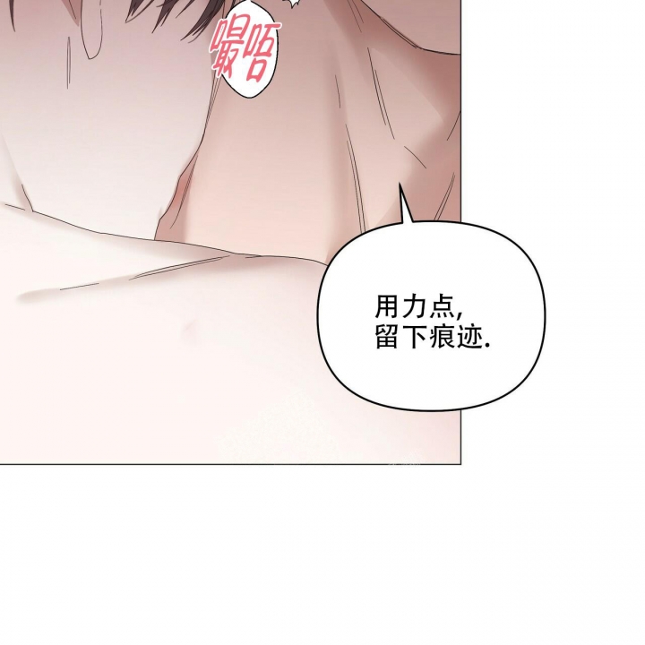 症状 第88话 第72页