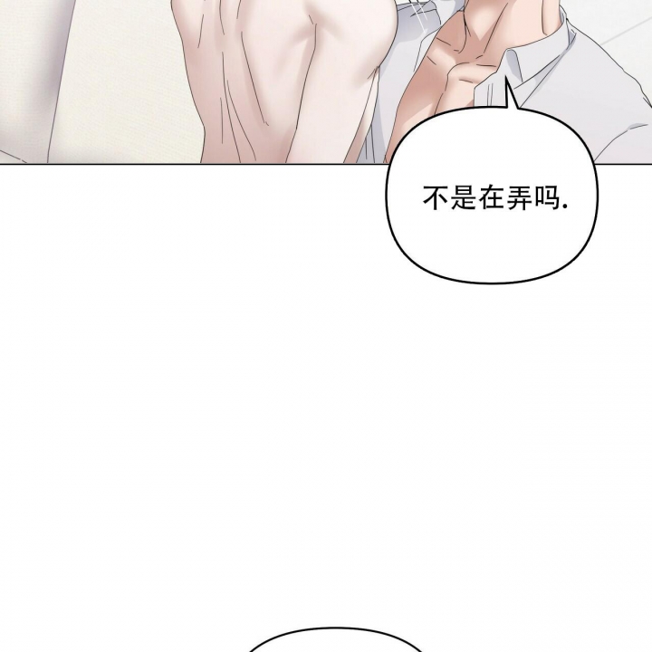 症状 第88话 第79页