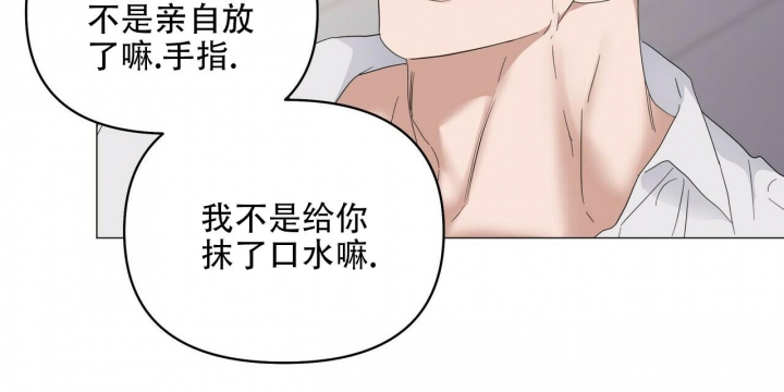 症状 第88话 第81页