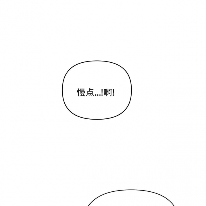 症状 第88话 第89页
