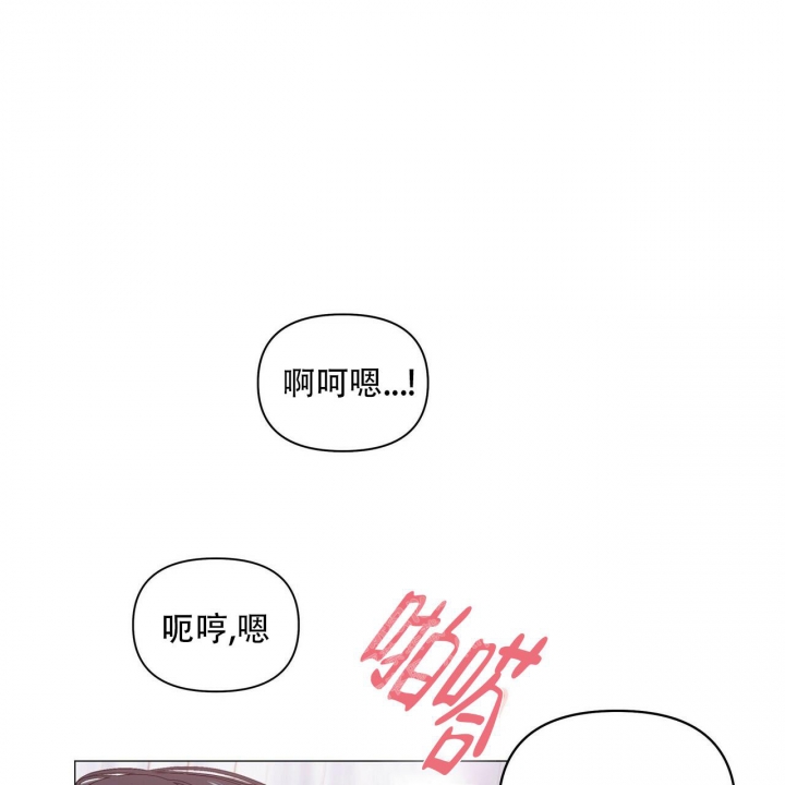 症状 第89话 第1页