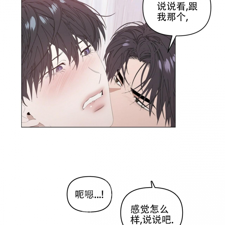 症状 第89话 第2页