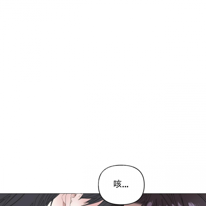 症状 第89话 第13页