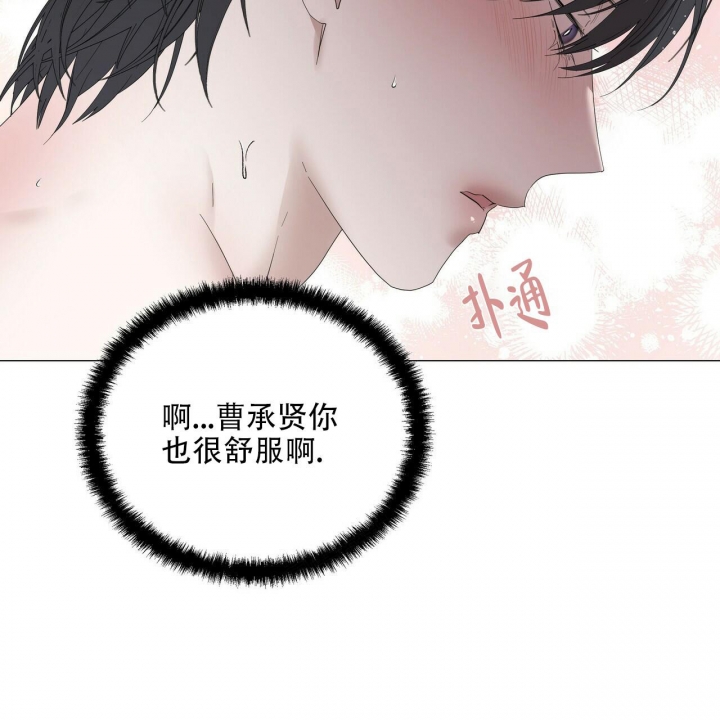 症状 第89话 第16页