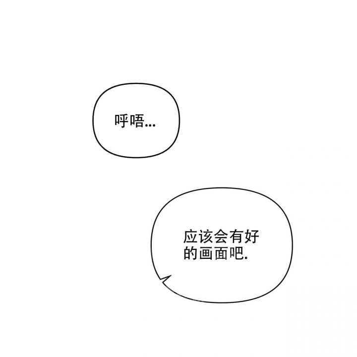 症状 第89话 第20页