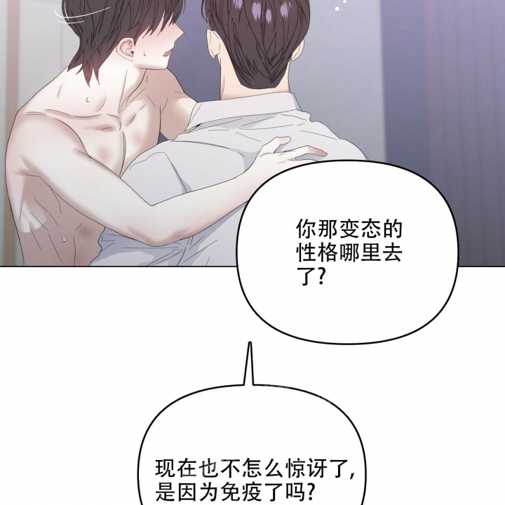 症状 第89话 第23页