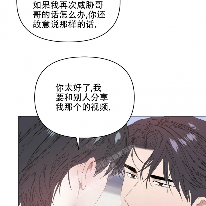 症状 第89话 第26页