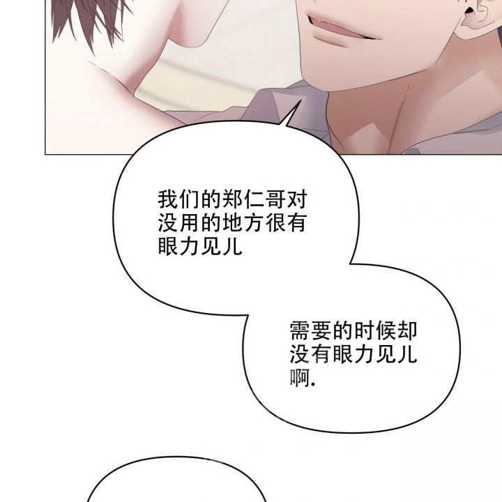 症状 第89话 第27页