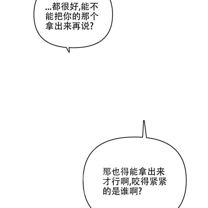 症状 第89话 第28页