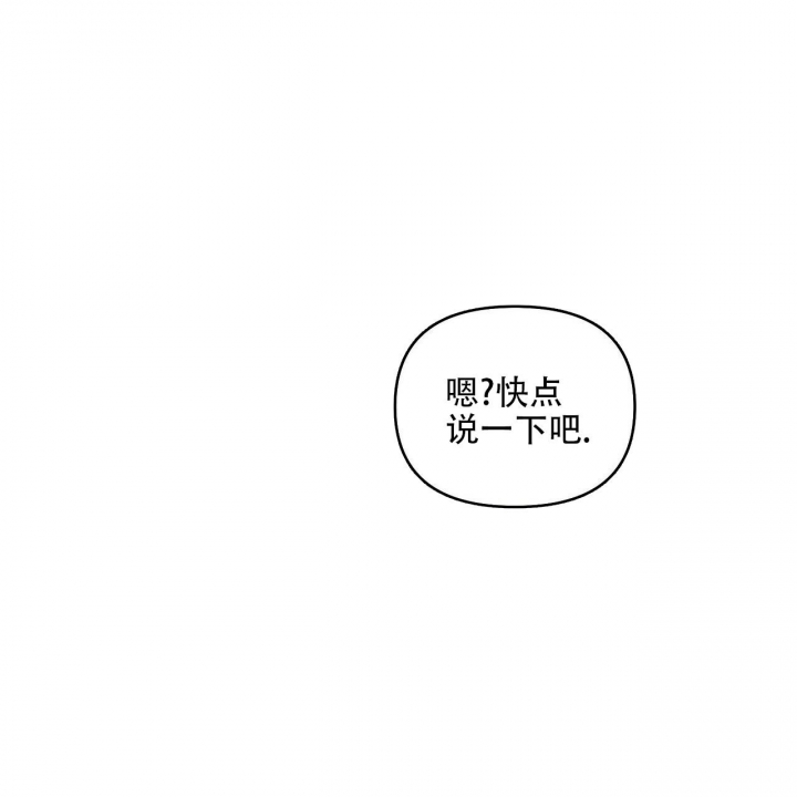 症状 第89话 第4页