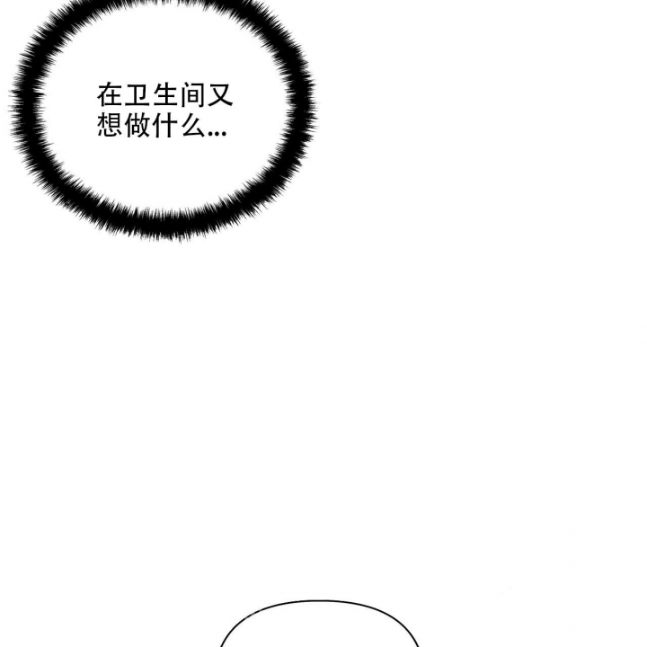 症状 第89话 第31页