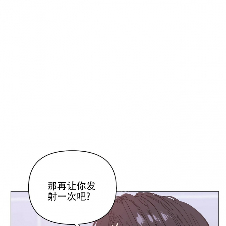 症状 第89话 第34页