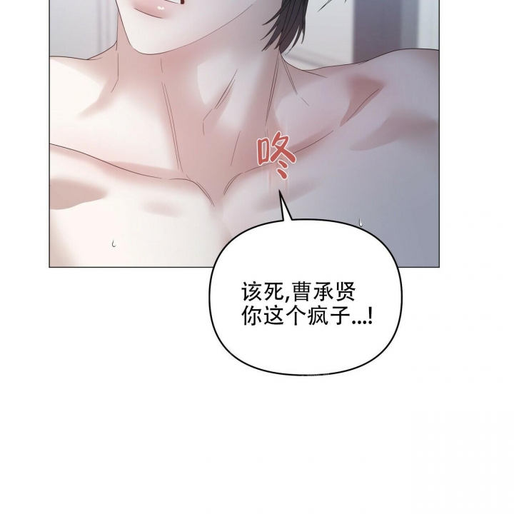 症状 第89话 第40页