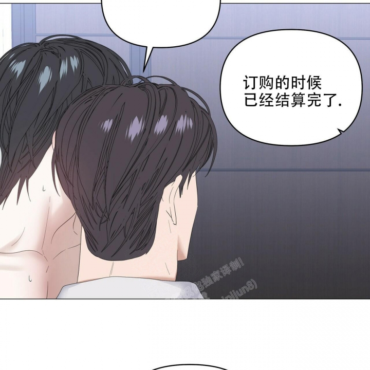症状 第89话 第42页