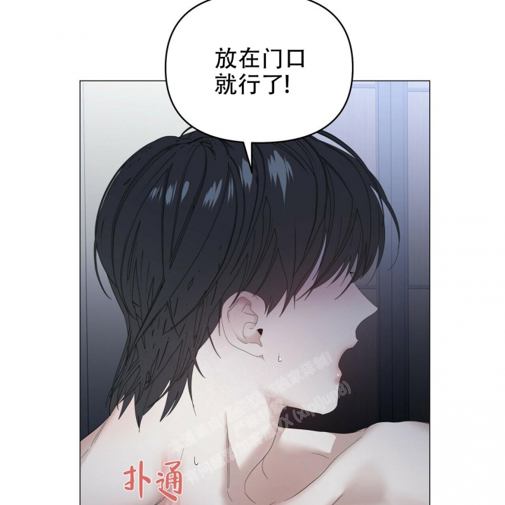症状 第89话 第43页