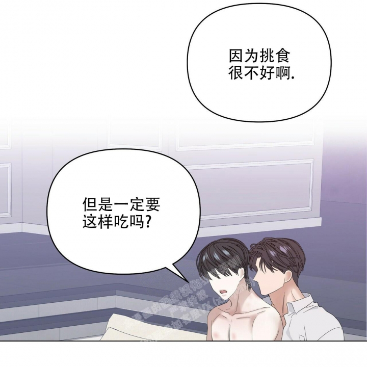 症状 第89话 第51页