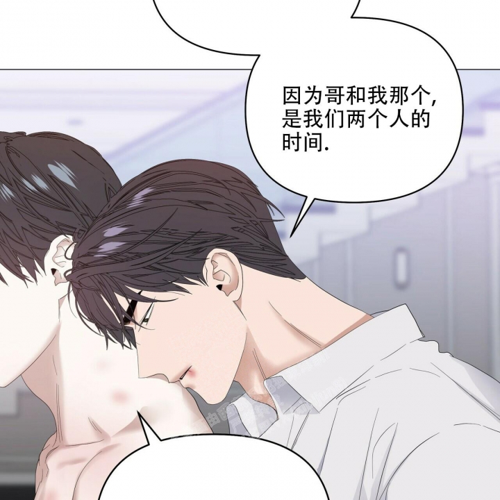 症状 第89话 第55页