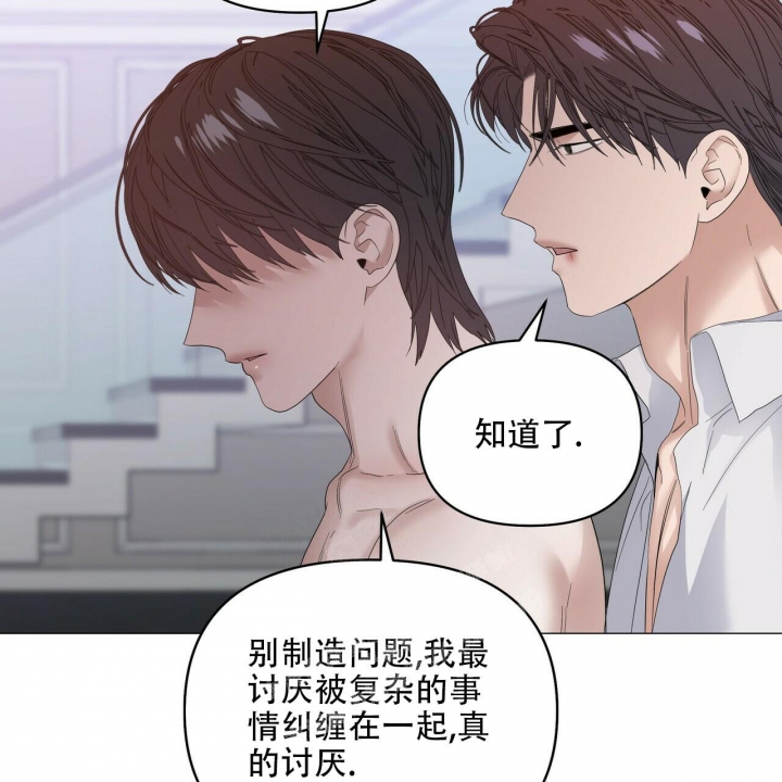 症状 第89话 第61页